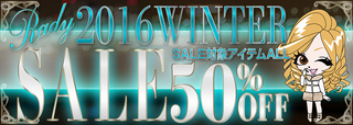 WINTER SALE 2016 50off.jpg