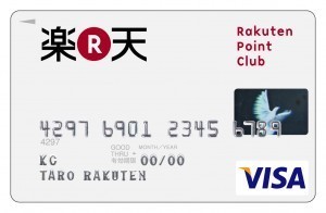 rakuten-300x196.jpg