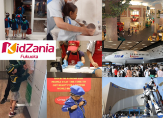 kidzania.png