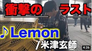 keychan Lemon.jpg