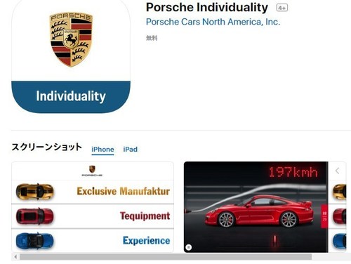 porsche-1.jpg