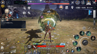 Nox Screenshot 2021.07.22 - 01.03.45.06.png