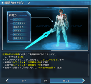 Phantasy Star Online 2 Screenshot 2021.06.29 - 10.34.55.11.png