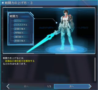 Phantasy Star Online 2 Screenshot 2021.07.04 - 07.35.19.77.png