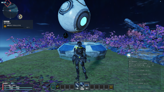 Phantasy Star Online 2 Screenshot 2021.07.06 - 09.57.07.28.png