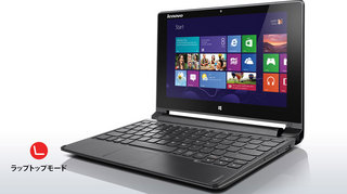 lenovo-convertible-laptop-flex-10-front-laptop-mode-2.jpg