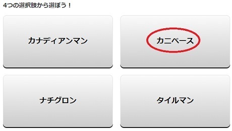 家に居ながらお小遣いを稼ぐ方法 まんが キン肉マン で最も超人強度が少ないのは 超難問クイズ王