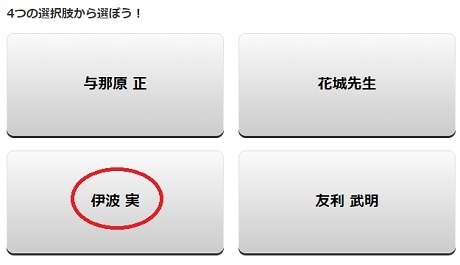 家に居ながらお小遣いを稼ぐ方法 まんが 遥かなる甲子園 に登場する南町ベアーズのコーチの名前は 超難問クイズ王