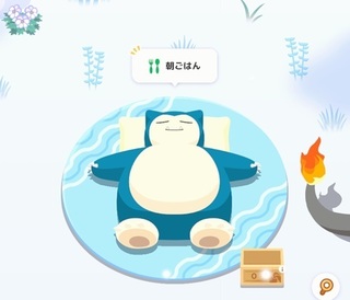 Screenshot_20240115_084337_jp.pokemon.pokemonsleep.jpg