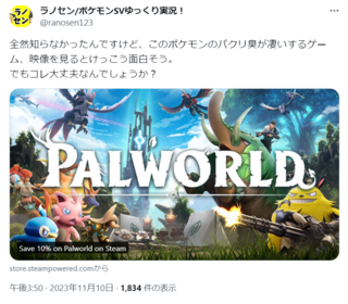 palworld.png
