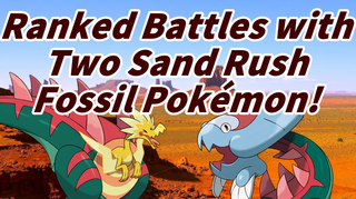 Pokémon_sword_shield_sand_rush_fossil.png