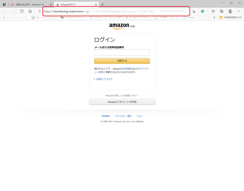 \amazon.png