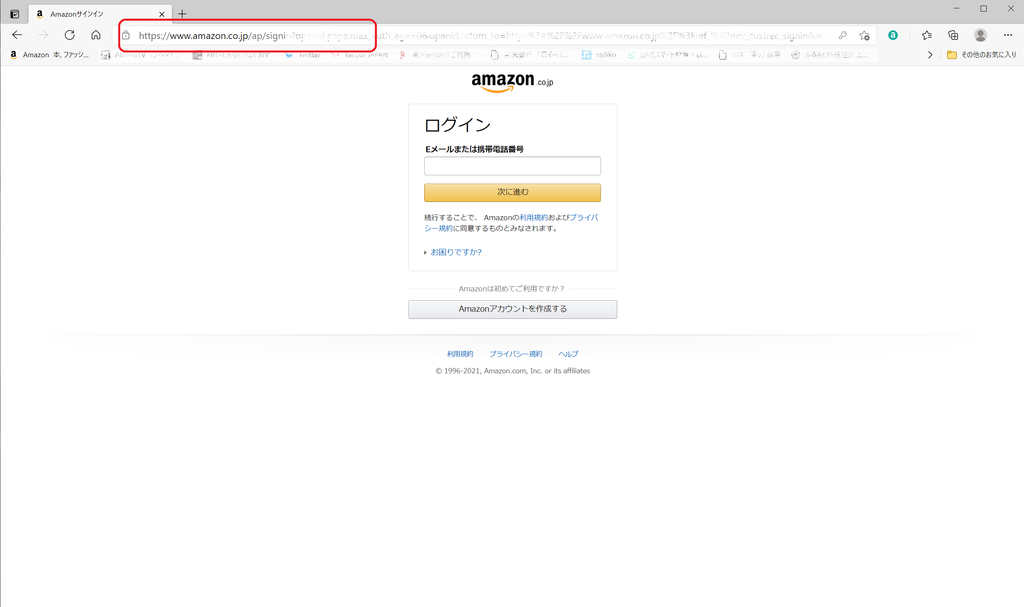 amazon login.png