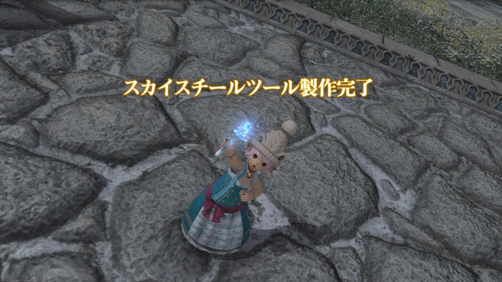 ffxiv_20210210_102704_920.jpg