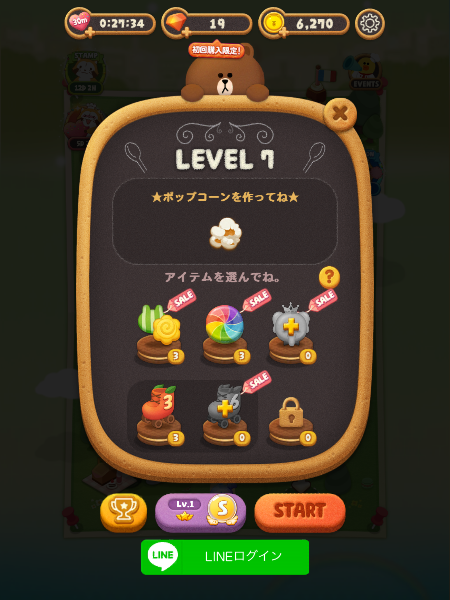 C|bv VR LEVEL 7̃~bV