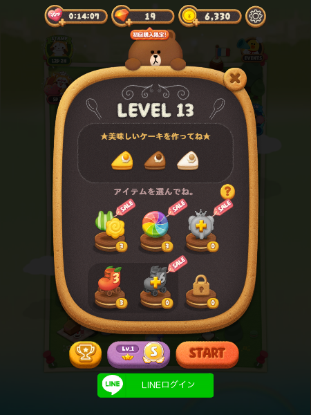 C|bv VR LEVEL 13̃~bV