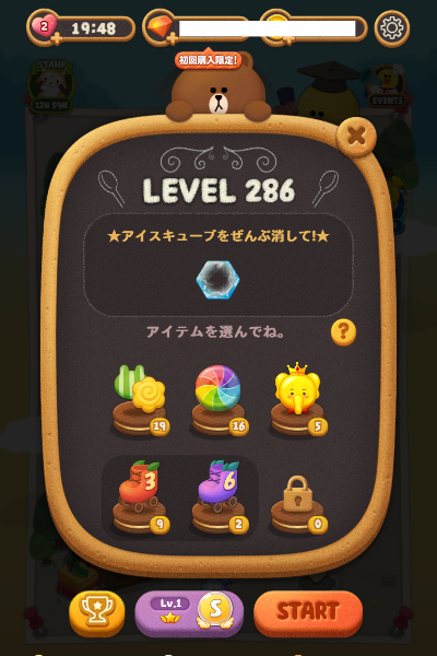 C|bv VR LEVEL 286̃~bV