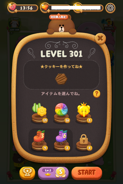 C|bv VR LEVEL 301̃~bV