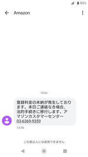 Screenshot_20190703-173356.png