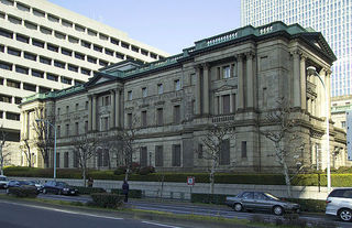 640px-Bank_of_Japan_headquarters_in_Tokyo,_Japan.jpg