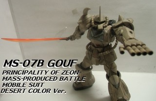 HGUC@CuOtfU[gJ[0.jpg