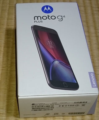 MotoG_Box.jpg