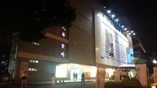 Taipei_01.jpg