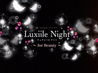 Luxille Night.jpg