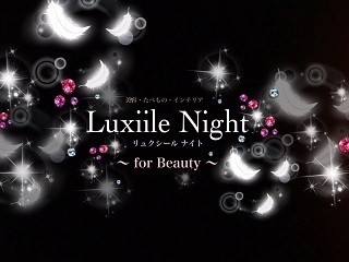 Luxille Night - Ssize.jpg