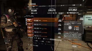 Tom Clancy's The Division™_20181009223927.jpg