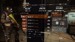 Tom Clancy's The Division™_20181009224035.jpg