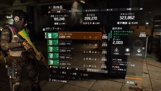 Tom Clancy's The Division™_20181009225302.jpg