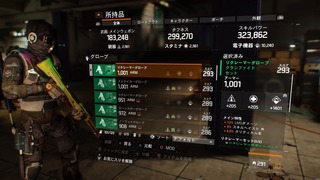 Tom Clancy's The Division™_20181009225349.jpg