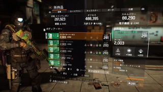 Tom Clancy's The Division™_20181013224948.jpg