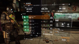 Tom Clancy's The Division™_20181013225002.jpg