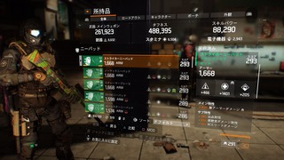 Tom Clancy's The Division™_20181013225012.jpg