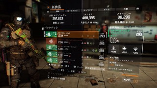 Tom Clancy's The Division™_20181013225021.jpg