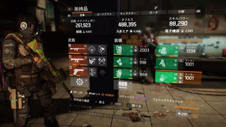 Tom Clancy's The Division™_20181013225039.jpg