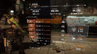 Tom Clancy's The Division™_20181013225117.jpg