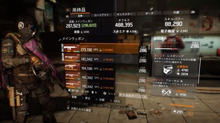 Tom Clancy's The Division™_20181013225131.jpg