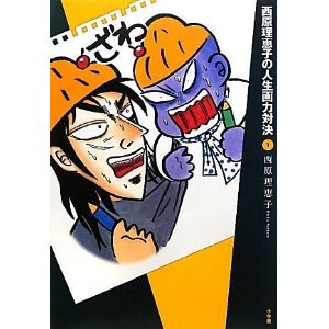 れい姉の暴言妄言日記 うう 体調不良ですorz