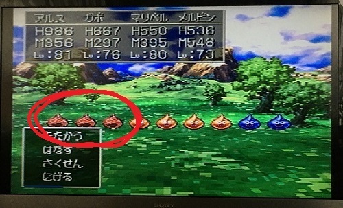 レトロゲームに愛を込めて Dq7 クリア後レポート