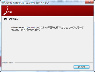 Adobe Reader C03