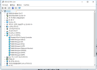デバイスマネージャー：ネットワークアダプター.png
