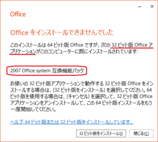 Office 2019 CXg[~.png