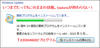 Update 20150513.png