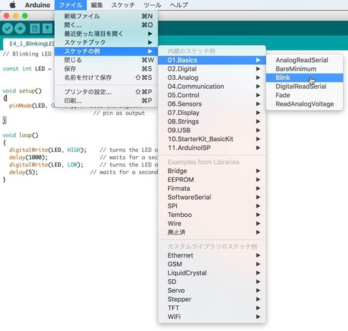 Arduino IDE Blink1.jpg