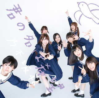 news_xlarge_nogizaka46_sg_tsujo.jpg