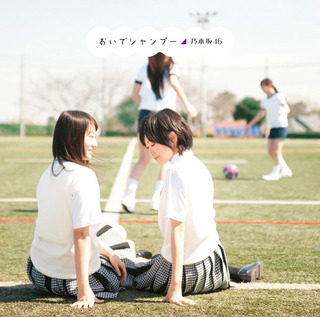 nogizaka_cover_b.jpg