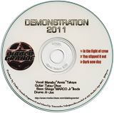 dgdemo20112.png